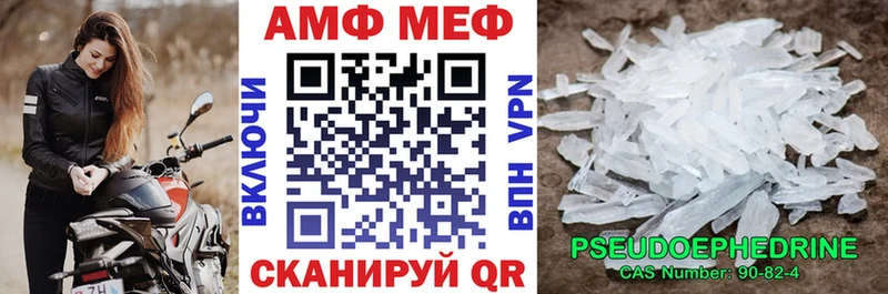Амфетамин Розовый  Бежецк 