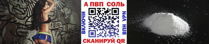Alpha-PVP СК  Бежецк 