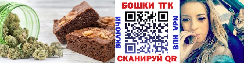 Еда ТГК марихуана  Бежецк 