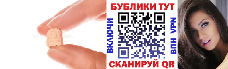 KRAKEN ONION  Бежецк  ЭКСТАЗИ Дубай 