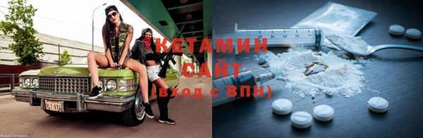 МДМА Бородино