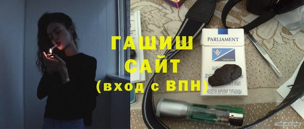 бутик Заводоуковск