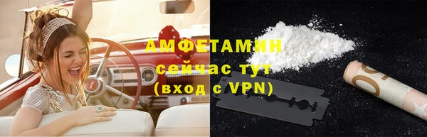 бутик Бронницы