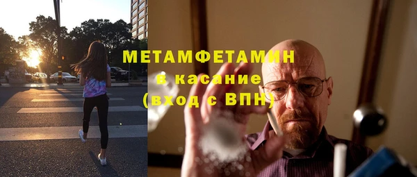 МДМА Зеленодольск