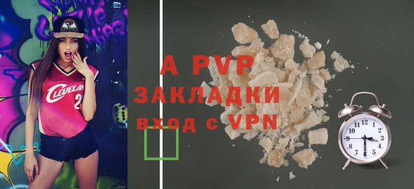 a pvp Бугульма
