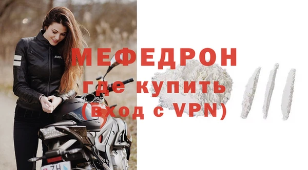 бутик Бронницы