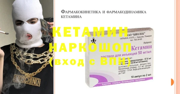 бутик Бронницы