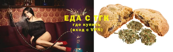 бутик Бронницы