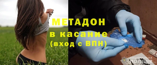 альфа пвп VHQ Белоозёрский