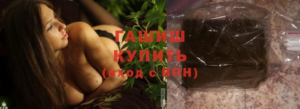 МДМА Бородино