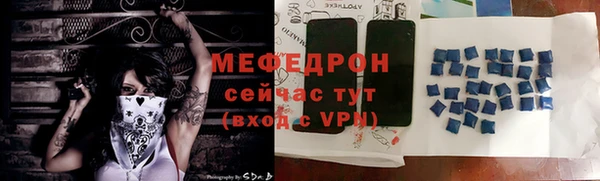 бутик Бронницы