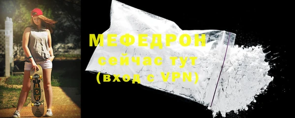 бутик Бронницы