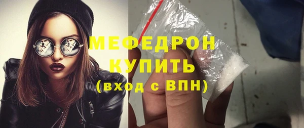 дживик Белокуриха