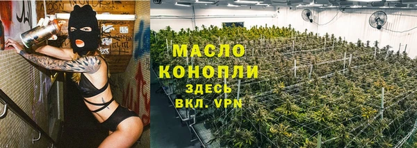 бутик Бронницы