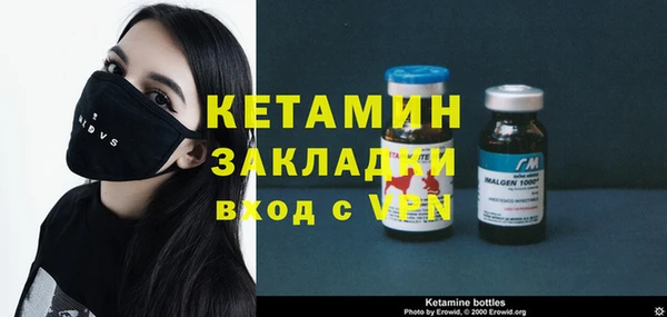 бутик Бронницы