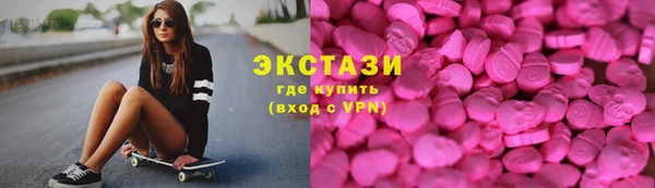 МДМА Бородино