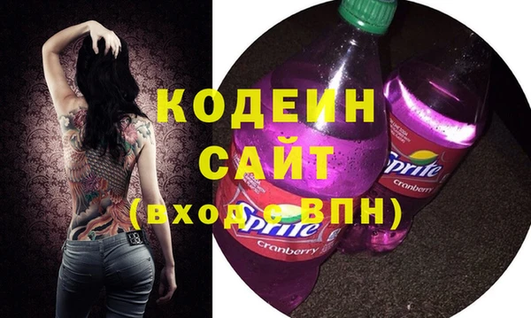 бошки Беломорск