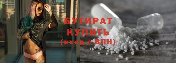МДМА Бородино