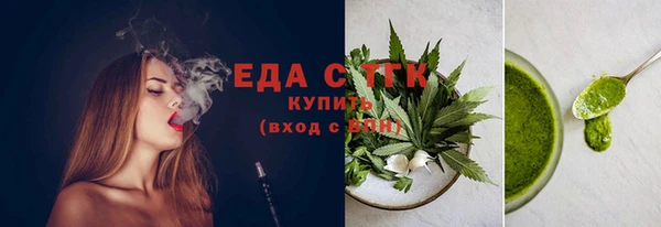 МДМА Бородино