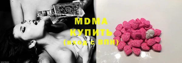 бутик Бронницы