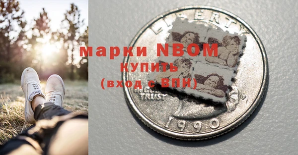бошки Беломорск
