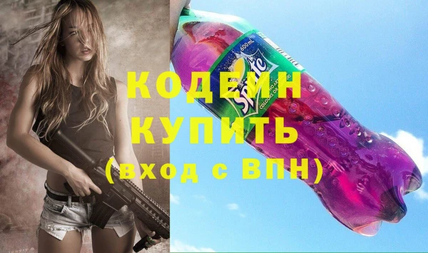 бутик Бронницы