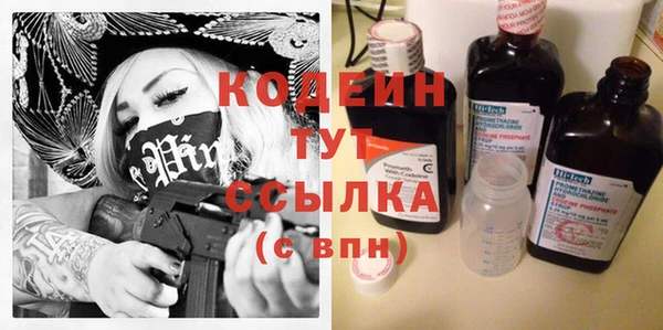 экстази Богородицк