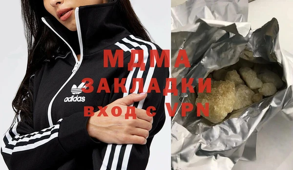 дживик Белокуриха