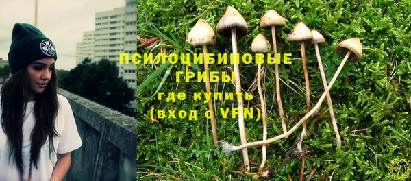альфа пвп VHQ Белоозёрский