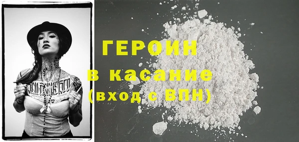 бошки Беломорск
