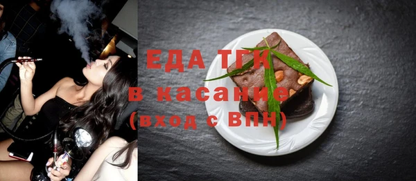ALPHA-PVP Зеленокумск
