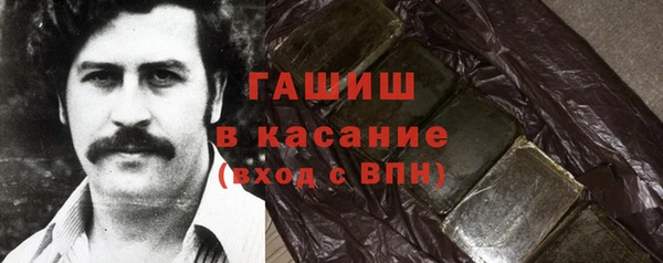 экстази Богородицк