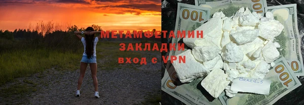 МДМА Бородино