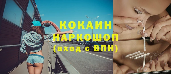 бутик Бронницы