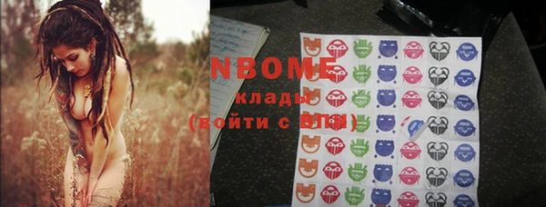 кокаин премиум Заволжск