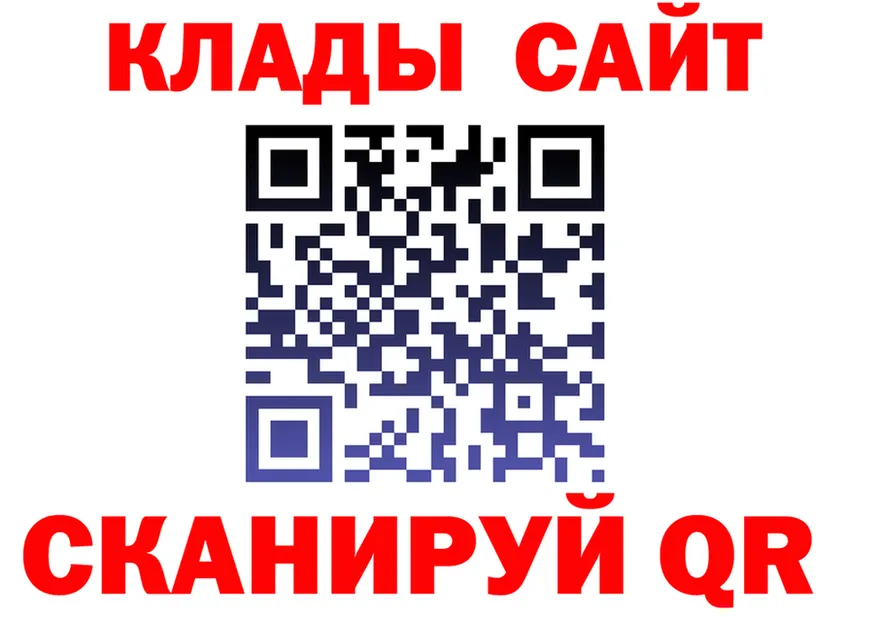 ГАШ Premium рабочий сайт площадка kraken Бежецк