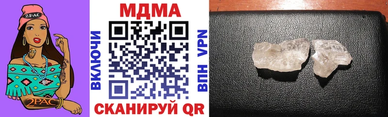 MDMA молли  Бежецк 