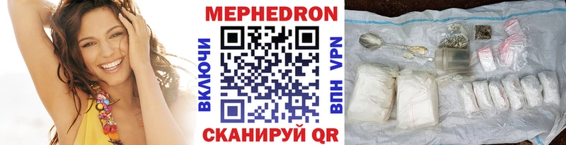 Мефедрон mephedrone  OMG вход  Бежецк  где найти  