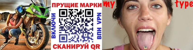 Марки 25I-NBOMe 1,5мг купить закладку Бежецк