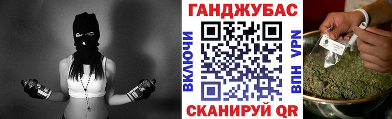 Конопля Bruce Banner  МЕГА маркетплейс  Бежецк 